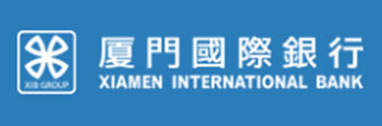 厦门国际银行